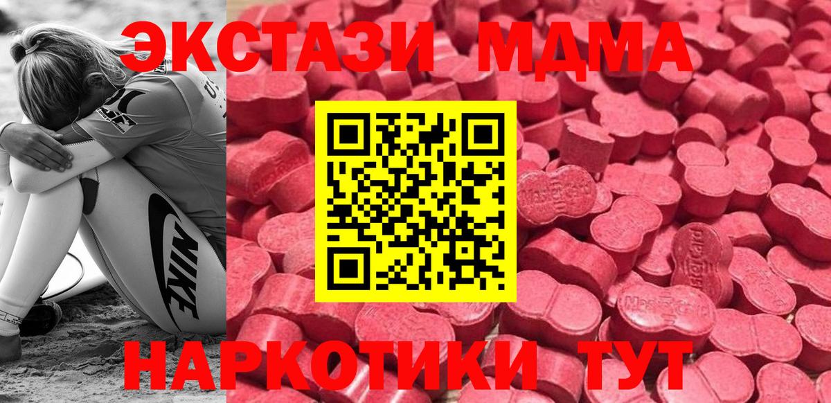 Экстази Дубай Конаково