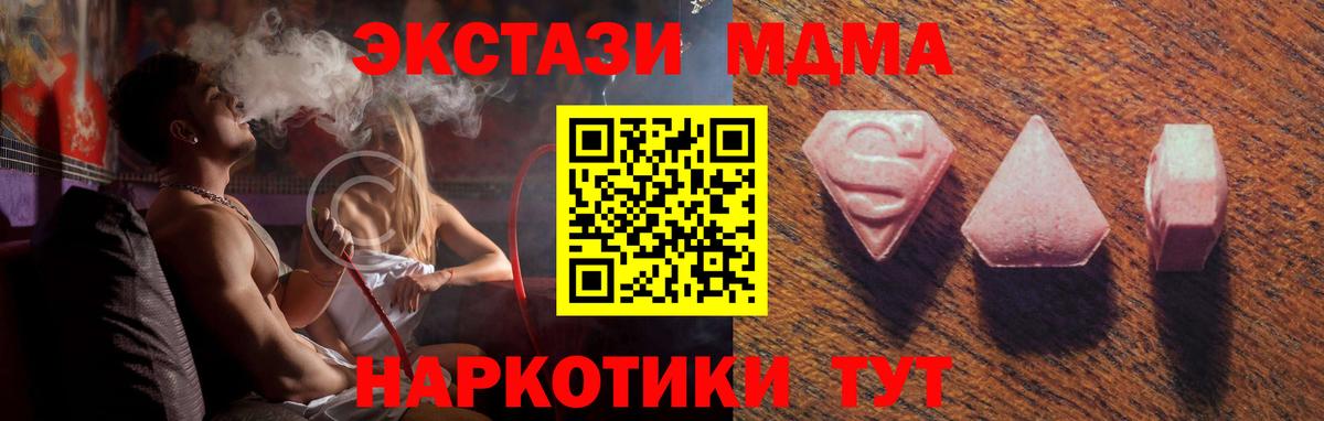 Конаково  ЭКСТАЗИ Philipp Plein  Экстази 280мг  Вход с VPN 