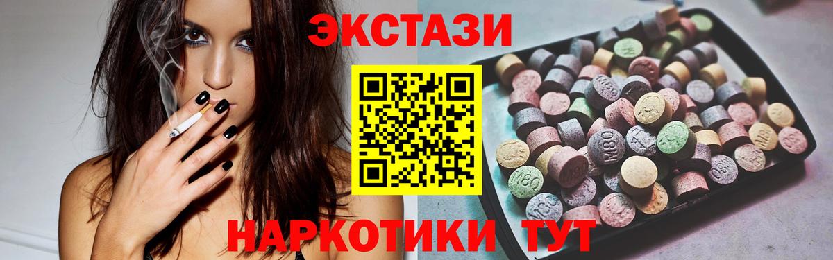 КОКАИН  ЭКСТАЗИ  A PVP СОЛЬ   Гашиш  Конаково  Меф МЯУ МЯУ   Вход с VPN  Бошки Шишки 