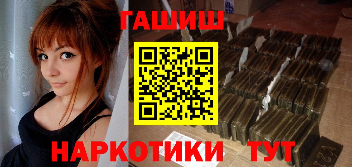 купить закладку  Гашиш AMNESIA HAZE  Вход с VPN  ГАШ Ice-O-Lator  Конаково 
