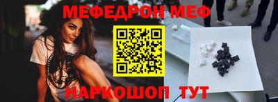 стафф Краснознаменск