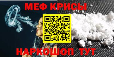 стафф Краснознаменск