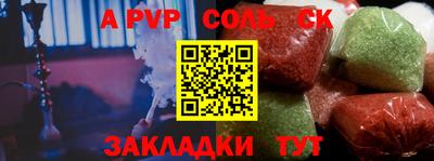синтетический гашиш Краснодар