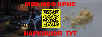 COCAINE Краснокаменск
