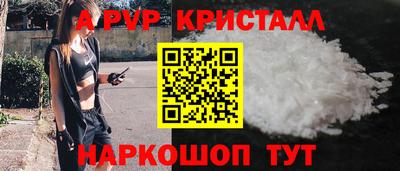 стафф Краснознаменск