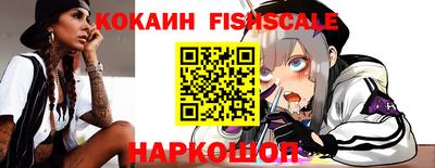 стафф Краснознаменск