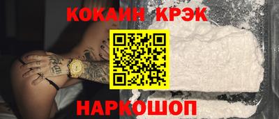 синтетический гашиш Краснодар