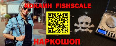 стафф Краснознаменск