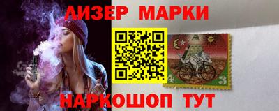 синтетический гашиш Краснодар