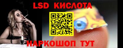 синтетический гашиш Краснодар