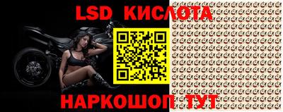 синтетический гашиш Краснодар
