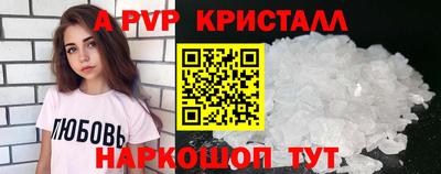 синтетический гашиш Краснодар