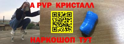 синтетический гашиш Краснодар