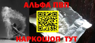 синтетический гашиш Краснодар