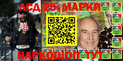 синтетический гашиш Краснодар