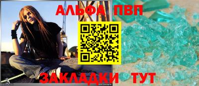 синтетический гашиш Краснодар