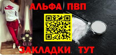 COCAINE Краснокаменск
