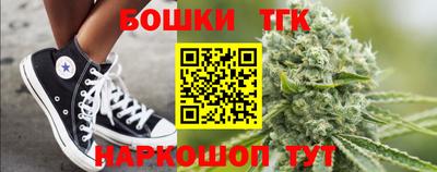 синтетический гашиш Краснодар
