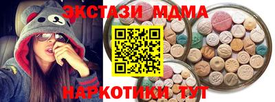 синтетический гашиш Краснодар