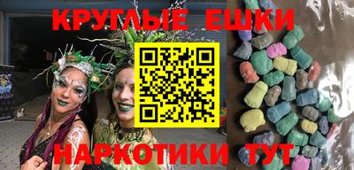 синтетический гашиш Краснодар