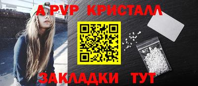 синтетический гашиш Краснодар