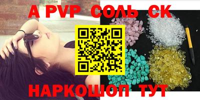 COCAINE Краснокаменск