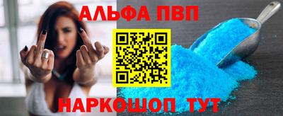 стафф Краснознаменск