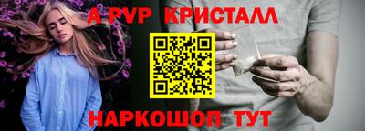 синтетический гашиш Краснодар