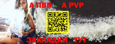 синтетический гашиш Краснодар