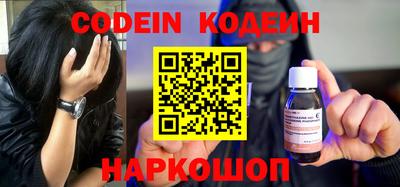 стафф Краснознаменск