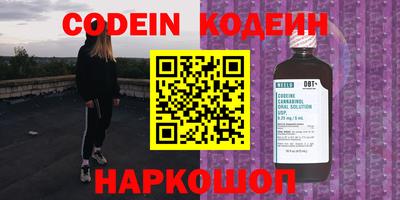 COCAINE Краснокаменск