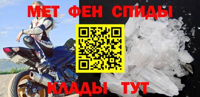 стафф Краснознаменск