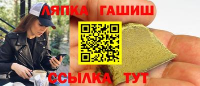 стафф Краснознаменск