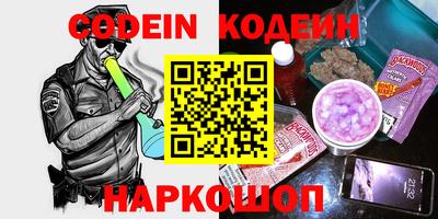 COCAINE Краснокаменск