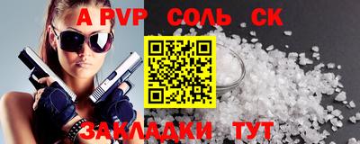 синтетический гашиш Краснодар