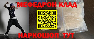 COCAINE Краснокаменск