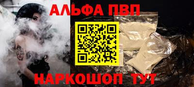 COCAINE Краснокаменск