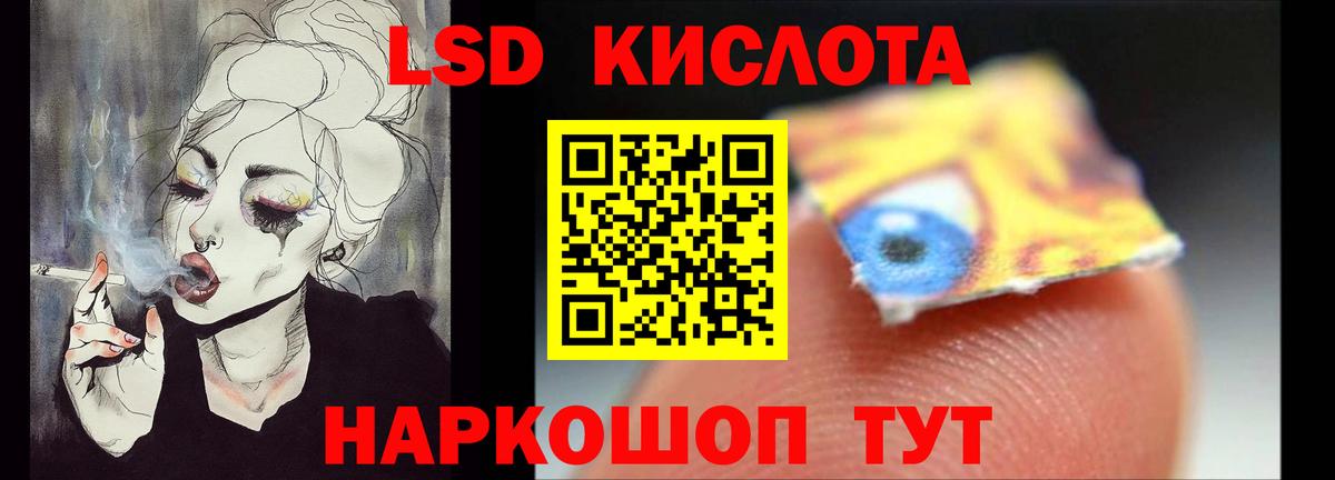 Конаково  Лсд 25 экстази ecstasy  ЛСД экстази  Вход с VPN  ЛСД экстази кислота 
