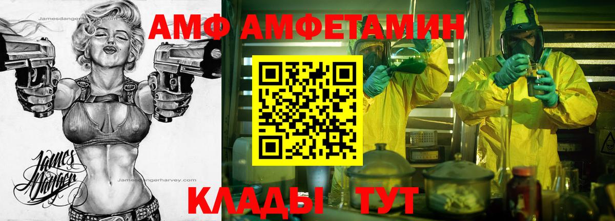 Конаково  МЕТАМФЕТАМИН кристалл  Вход с VPN  Метамфетамин  МЕТАМФЕТАМИН кристалл 