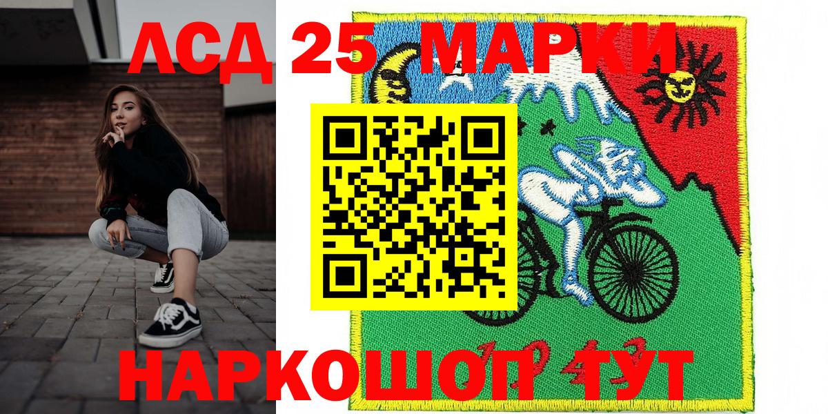 Марки NBOMe 1,5мг  Вход с VPN  где найти   Конаково  Марки NBOMe 