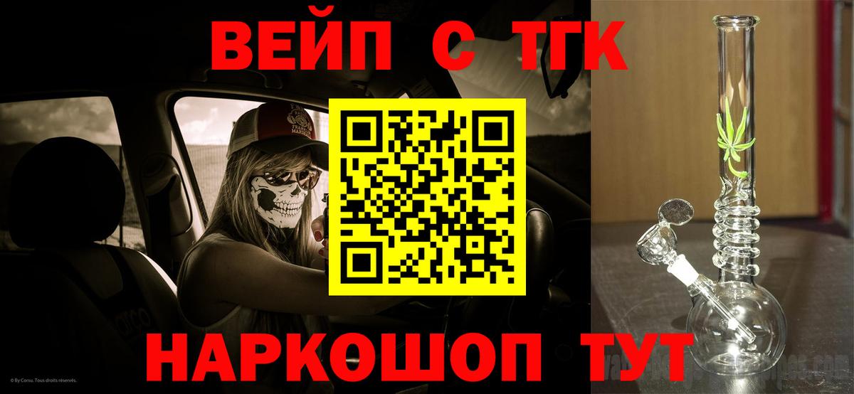 Дистиллят ТГК Wax Конаково