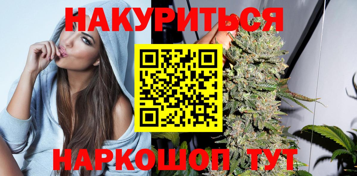 Бошки марихуана VHQ  Бошки Шишки гибрид  Бошки Шишки конопля  Вход с VPN  Конаково 
